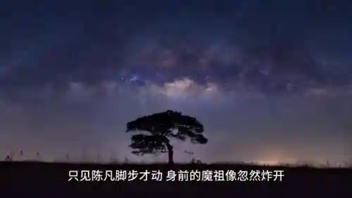 光明冒险魔族阵容搭配(光明冒险最强阵容6人)插图2