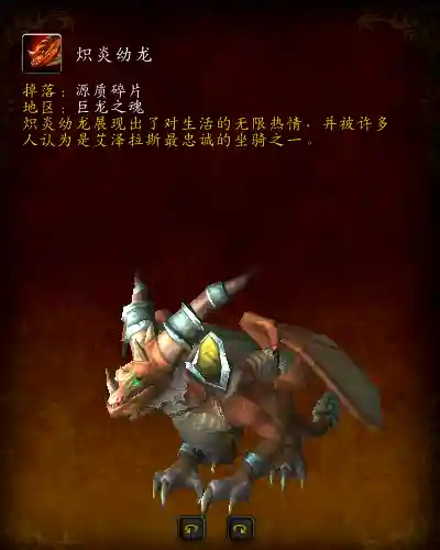 迅捷祖利安黑豹掉率(买幽灵虎还是迅捷幽灵虎)插图20