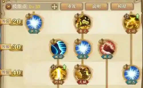 英雄联盟娜美技能(什么辅助克制娜美)插图9