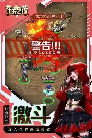 幻兽武林阵容怎么搭配(宠兽争斗最强阵容)插图5