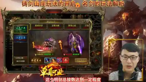 传奇手游决战沙城(全网最火的传奇手游)插图1