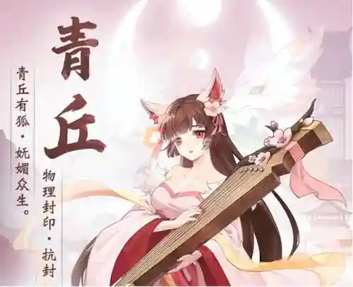 完美幻想零氪阵容搭配(双生幻想最强阵容搭配)插图3