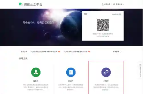 迷你世界先遣服账号申请(迷你世界账号回收)插图2 迷你世界先遣服账号申请(迷你世界账号回收)插图2
