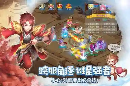 天书奇谈手游吧(天书奇谈后期职业排名)插图13