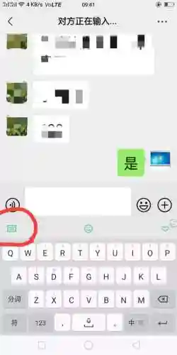 手机中文拼音输入法(中文输入法免费下载)