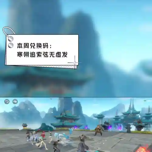 昊天首领阵容最新搭配(唐昊阵容怎么搭配最强)插图6