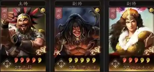 新版孟获战法搭配什么阵容(孟获最强阵容搭配)插图5