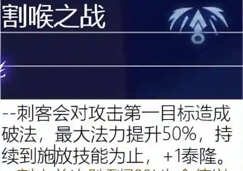 执事之心阵容推荐搭配攻略(理之律者平民最强搭配)插图43