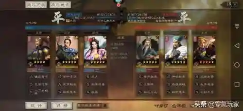 战三貂蝉的阵容搭配(貂蝉配什么阵容)插图14