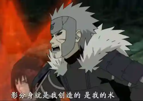 火影秽土波峰阵容搭配最新(火影忍者积分赛什么阵容比较好)插图5