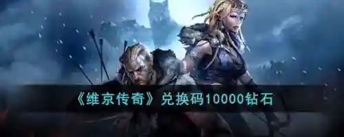 万能激活码10000钻石(心动女生兑换码大全2024)插图4 万能激活码10000钻石(心动女生兑换码大全2024)插图4