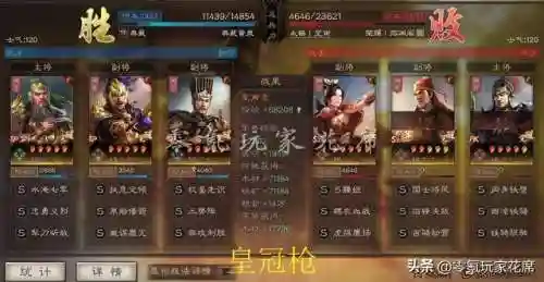 皇冠枪最强阵容搭配攻略(皇冠枪的克制队伍)插图22