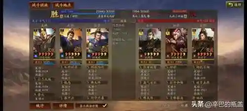 太尉盾的阵容搭配推荐(什么队伍克制太尉盾最强)插图20