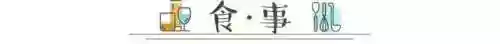 工作餐阵容搭配图片(员工餐桌图片大全)插图1