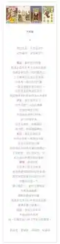 星座英雄卡牌阵容搭配(命运先锋卡牌手游阵容推荐)插图6