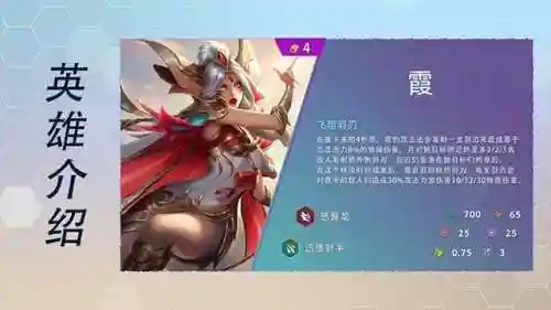 传奇半仙阵容搭配图解大全(小冰冰传奇平民最强阵容)插图7