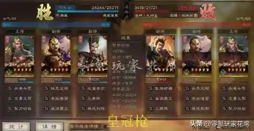 皇冠枪最强阵容搭配攻略(皇冠枪的克制队伍)插图48