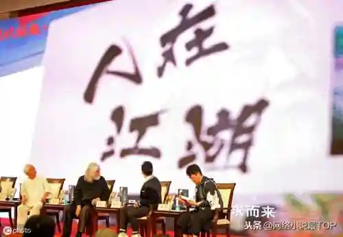 玄幻小说的分类(全本免费完结玄幻小说)插图6 玄幻小说的分类(全本免费完结玄幻小说)插图6