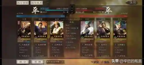 新祝融三势阵容搭配(三势阵最强T0阵容)插图23