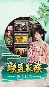 宫廷晋升古风游戏(宫廷心计官方版下载)插图3