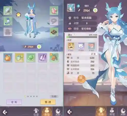 神奇宝贝竖屏游戏(竖屏宝可梦手游)插图4
