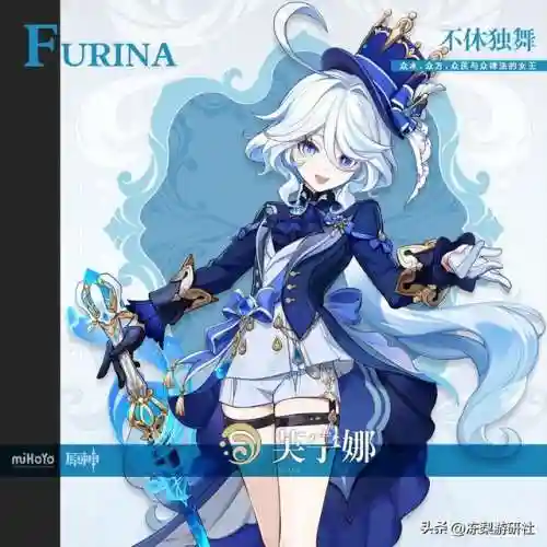 芙宁娜搭配夏洛蒂阵容(芙宁娜队伍搭配平民)插图1