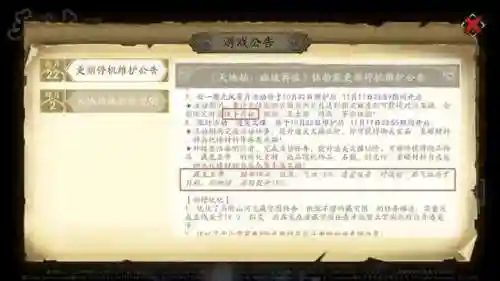 天地劫召佑阵容搭配(2023天地劫平民推图阵容)插图5
