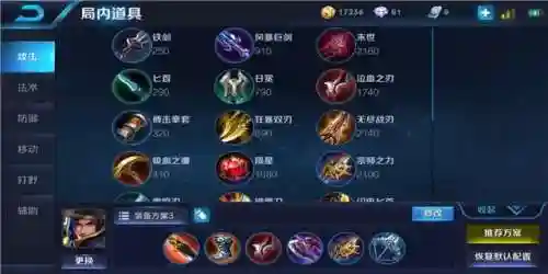 鬼谷子和刘备阵容搭配(刘备搭配什么战法最好)插图4