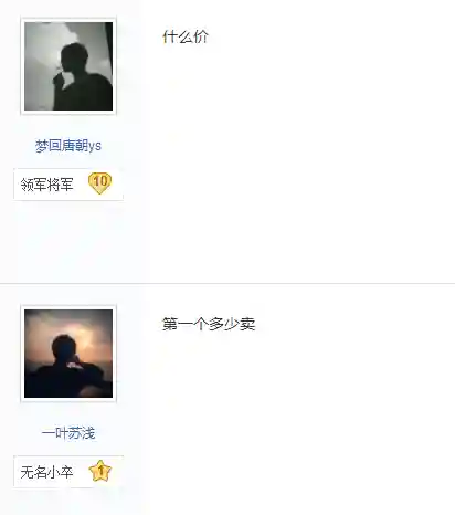 白嫖大佬阵容搭配图表(狂战士搭配什么阵容)插图5