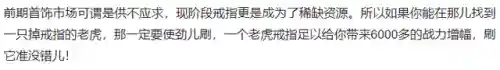 幻灵宝贝宝石搭配阵容(幻兽帕鲁最强搭配)插图13