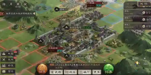 乱世争雄阵容搭配推荐图(乱世三国后期最强阵容)插图7 乱世争雄阵容搭配推荐图(乱世三国后期最强阵容)插图7