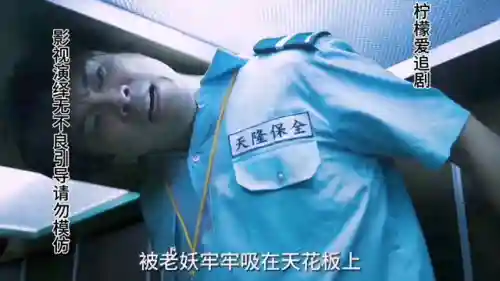 恐怖电梯2(电梯下0楼了)