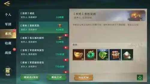 卧龙吟2神将阵容搭配(卧龙三国0.1折武将阵容)插图5