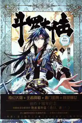 圣魂星战阵容搭配(圣魂纷争平民后期最强阵容)插图14