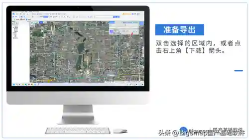 北斗2023超清卫星地图(最清晰的免费卫星地图)插图12