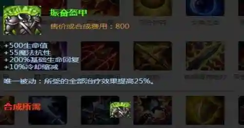 决斗大使阵容推荐搭配(雷主平民最强阵容搭配)插图3