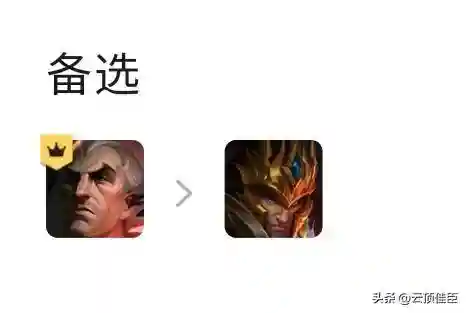 云顶之弈术士阵容搭配(云顶之弈最新法师阵容)插图7
