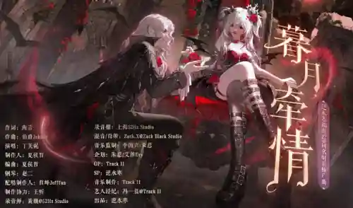 炫舞时代早期搭配阵容(qq炫舞设计师生涯搭配全攻略)插图9
