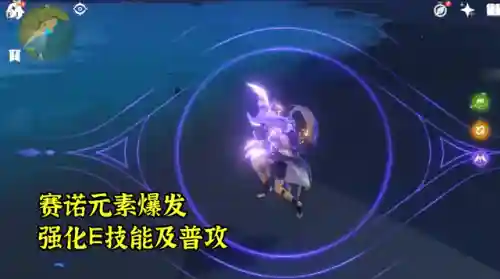 赛诺阵容搭配无钟离(打勿忘我的阵容搭配)插图1