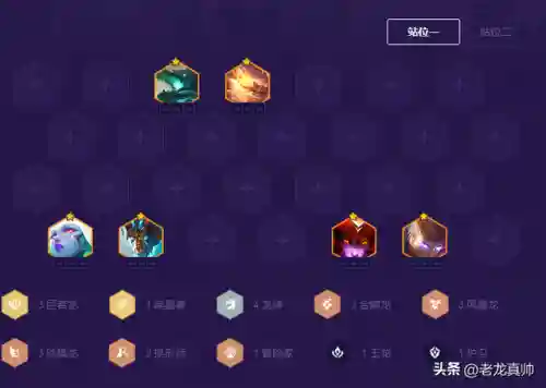 神龙奥拉夫阵容搭配推荐(不思议神龙刷工资阵容)插图1 神龙奥拉夫阵容搭配推荐(不思议神龙刷工资阵容)插图1