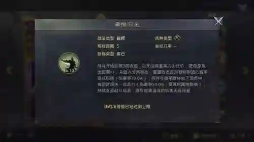 平民灵帝阵容战法搭配(率土之滨平民灵帝最强组合)