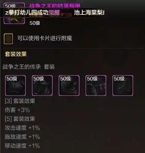 dnf漫游连招(漫游一键连招教学)插图1