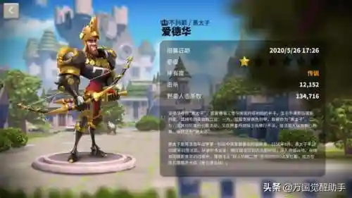 神圣之辉搭配什么阵容(正义传说神一辉阵容搭配攻略)插图9