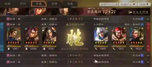 阵法如何搭配阵容最强大(十大阵法是哪十个)插图2