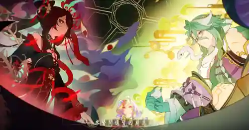 原神新春阵容搭配攻略(神法阵容)插图4