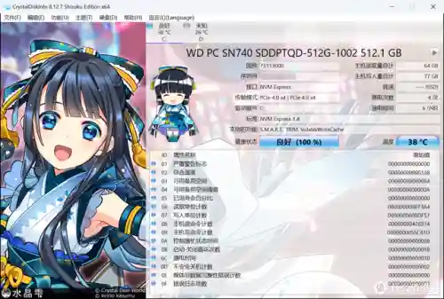 晴天队阵容搭配掌机(晴天队最强阵容)插图40