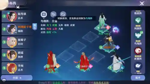 梦幻诛仙青云门最强搭配(梦幻诛仙2职业推荐)插图10