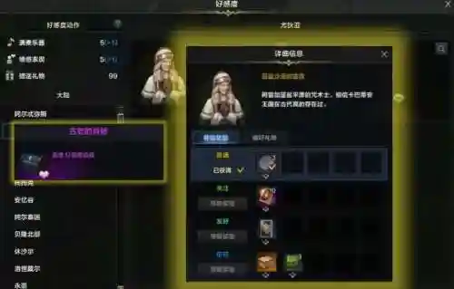 火影忍者觉醒阵容搭配(火影忍者手游最强阵容)插图2