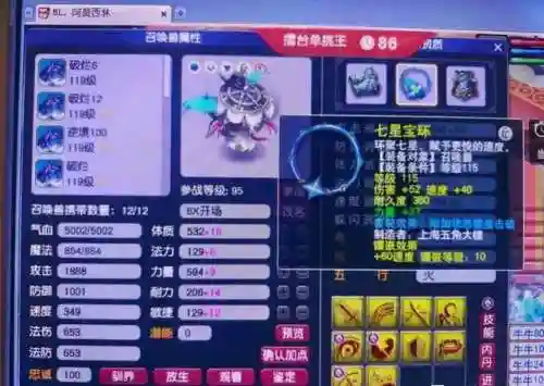 壁垒怎么搭配阵容最好玩(城池攻坚战最佳阵容搭配)插图1