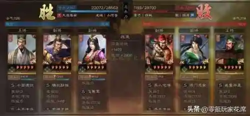 程昱女王阵容搭配最新(魏骑程昱最强阵容一览表)插图11
